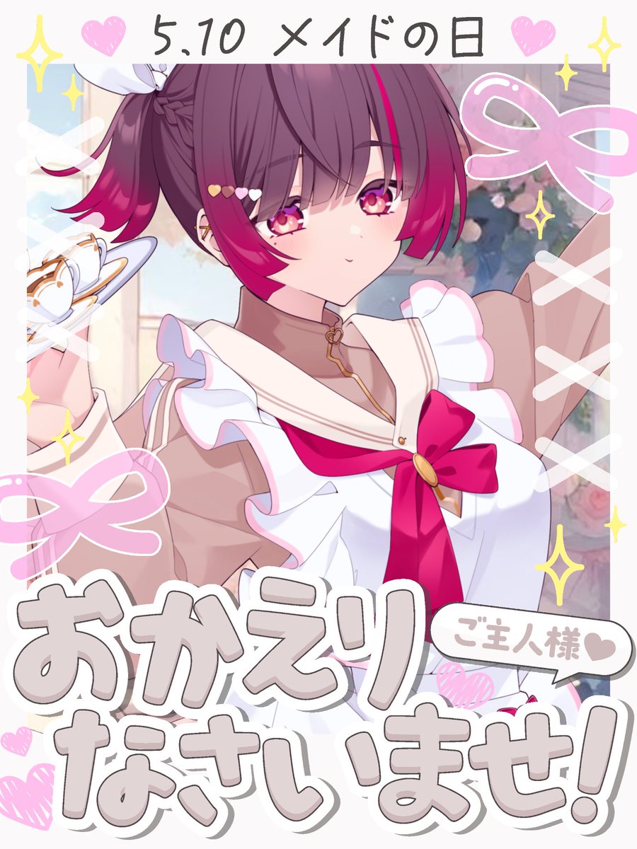 たろちゃ たろちゃ。🍎🎀 (@tarocha00) on X