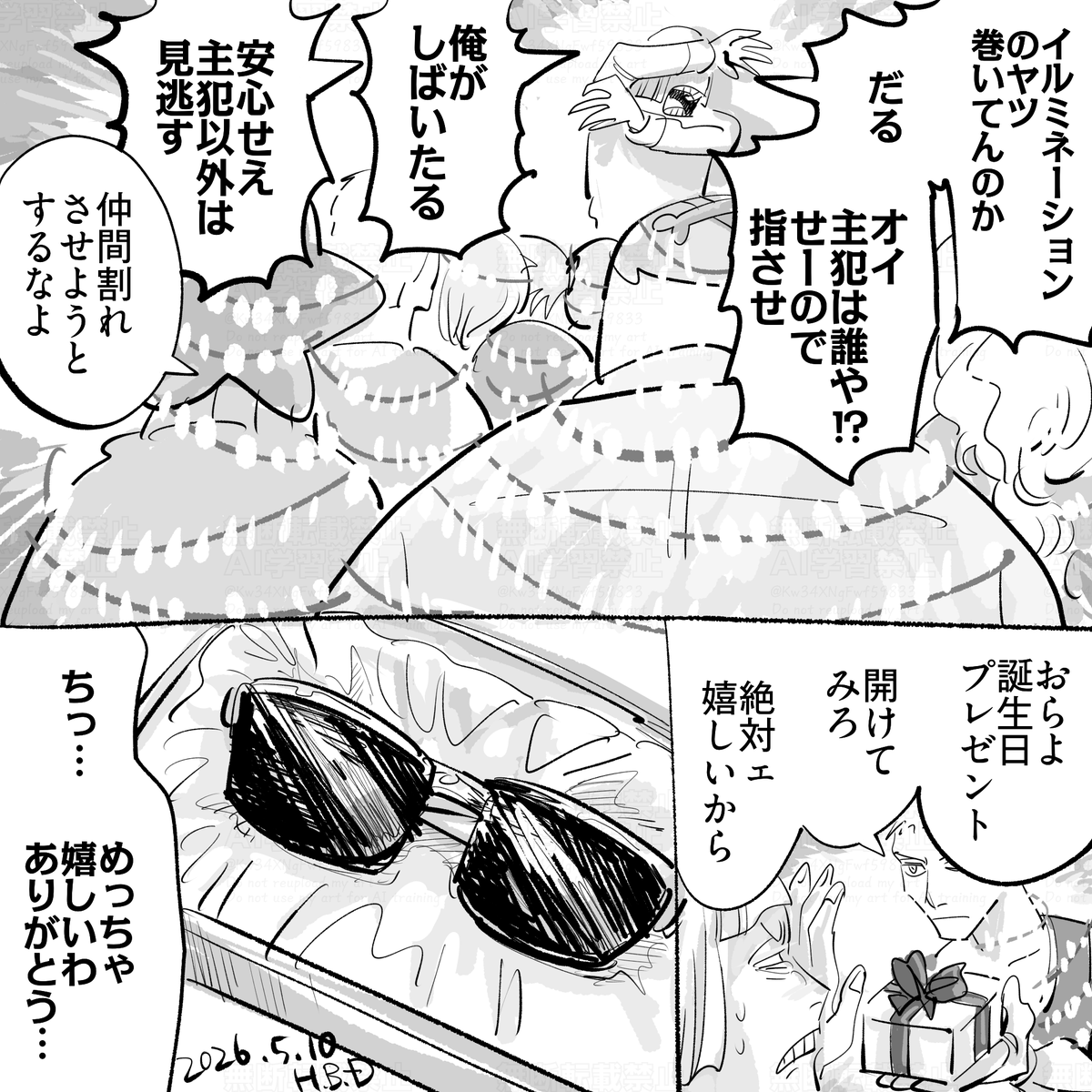 きゅうり組 tweet media
