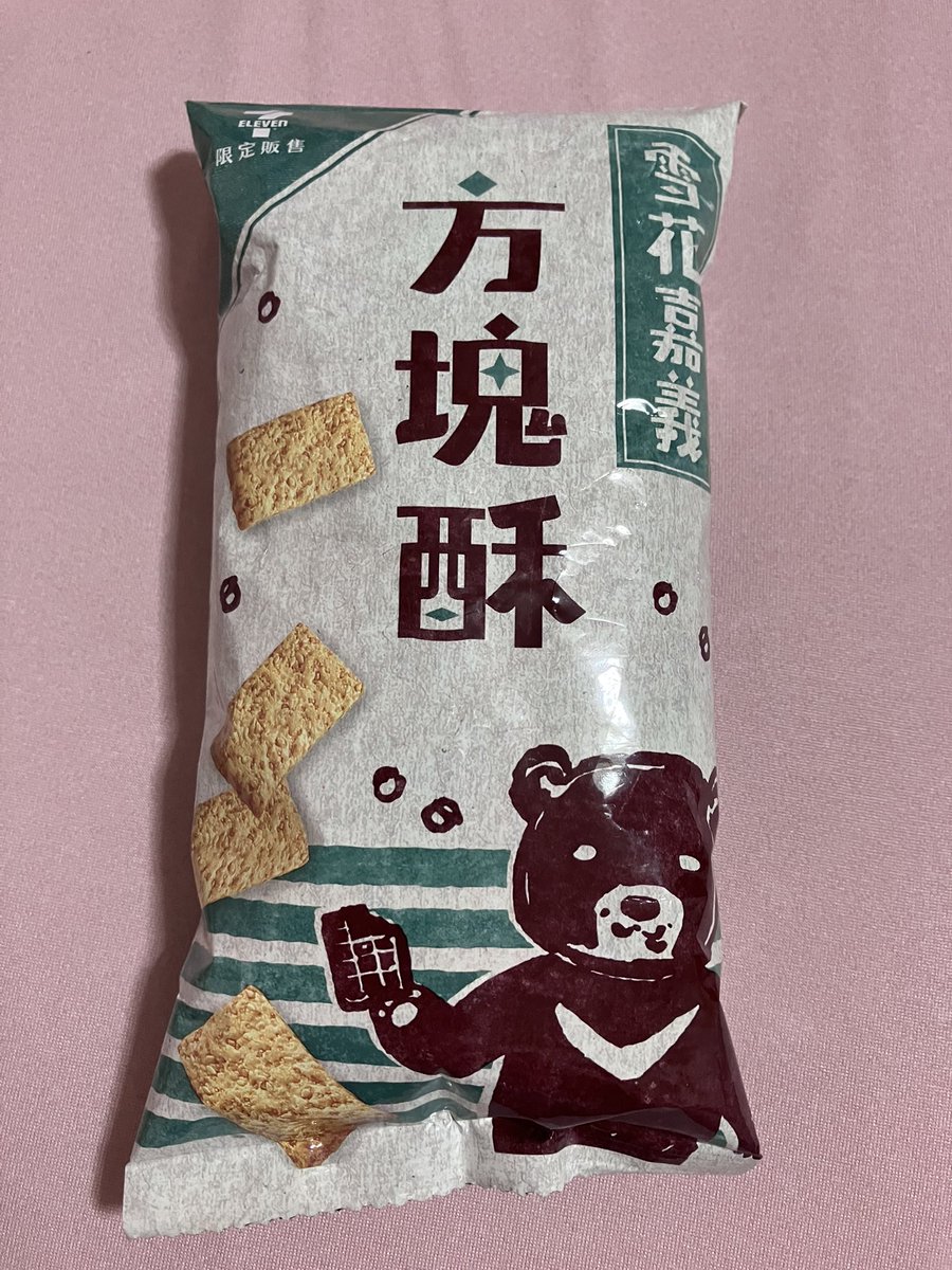 くーみん@ゆっきー命名 tweet media