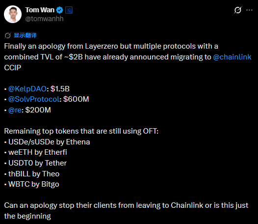 WuBlockchain's tweet photo. $2B in Protocol TVL Moves From LayerZero to Chainlink CCIP

Analyst Tom Wan notes that despite LayerZero's apology, protocols with ~$2 billion in combined TVL—including KelpDAO ($1.5B), SolvProtocol ($600M), and re ($200M)—are migrating to Chainlink CCIP. However, major assets like Ethena's USDe, Etherfi's weETH, and Bitgo's WBTC still utilize LayerZero's OFT standard.

This exodus follows LayerZero's apology for poor communication during a recent exploit. The team admitted their internal RPC was attacked by the Lazarus Group and confessed to a 1/1 DVN misconfiguration that created a critical single point of failure.

Source: https://t.co/Nf1iXDZnGB