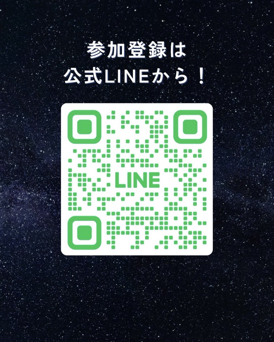 【新歓】宇宙開発フォーラム実行委員会(SDF) tweet media