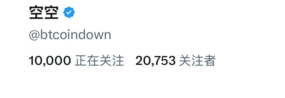 空空 tweet media