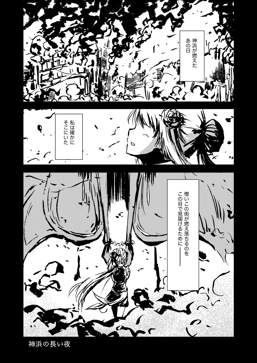 そのスチルをみた頃はまじめになぎみた描いてたのに今はどうした 