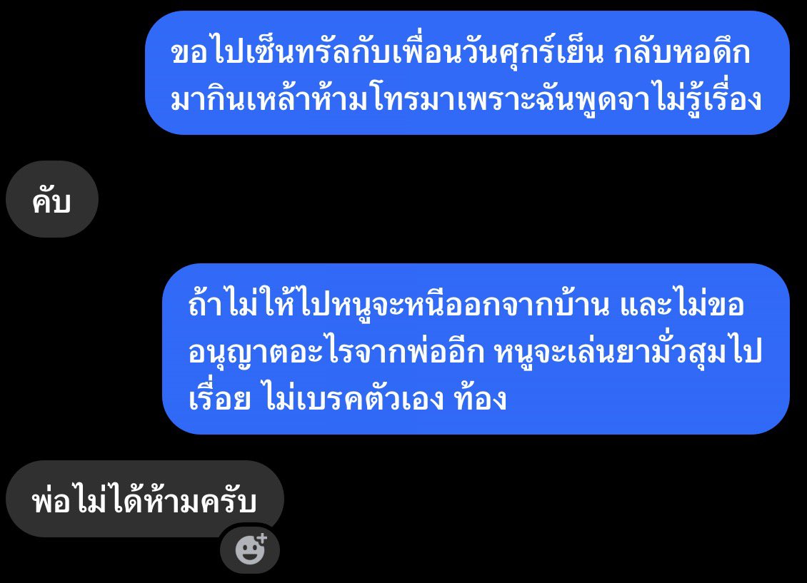 เด็ดเดี่ยว tweet media