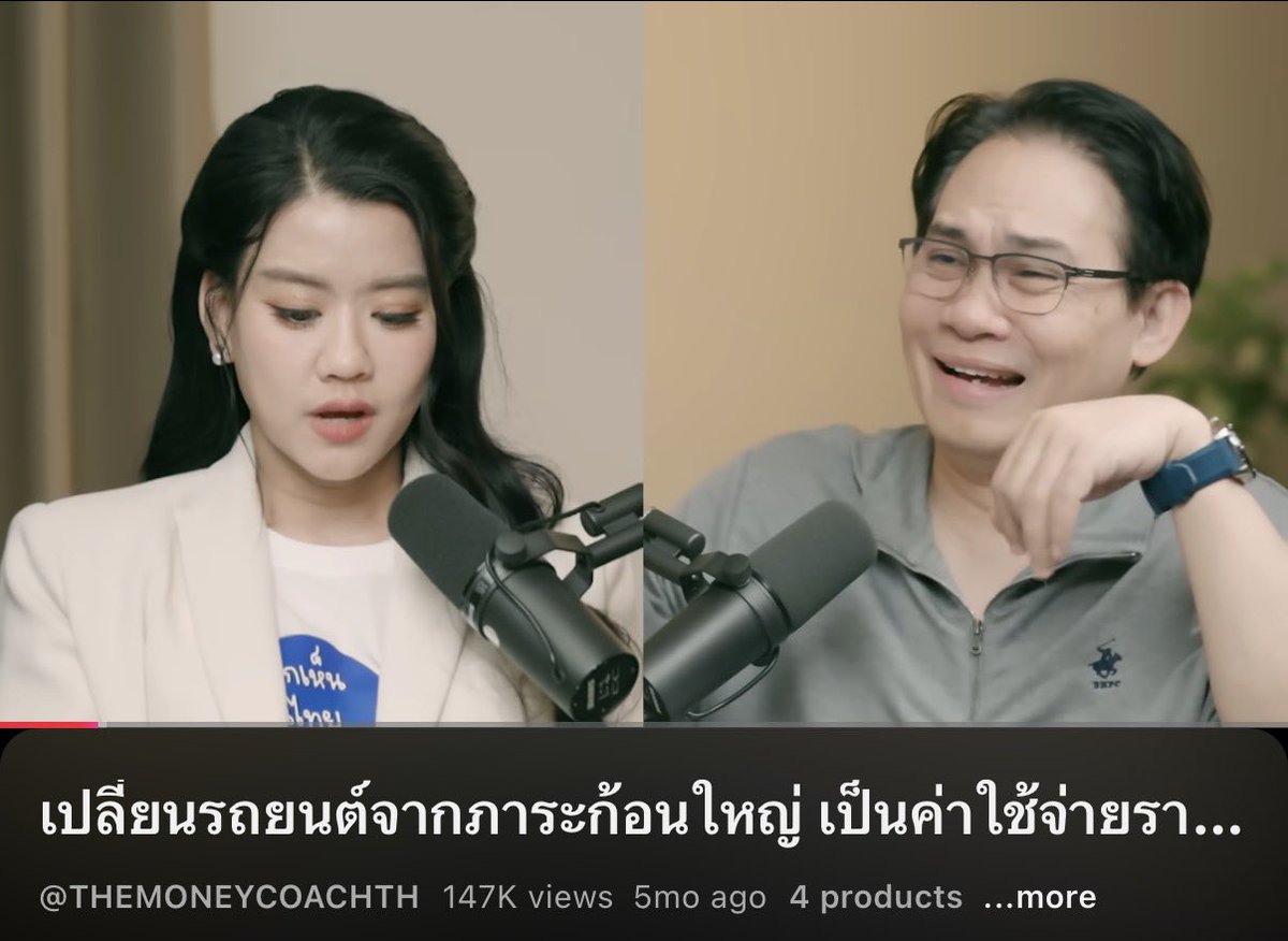 ค่อนคลุง tweet media