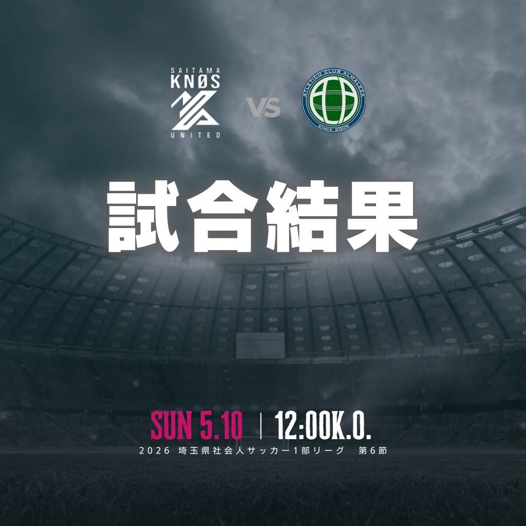 saitama_knos's tweet photo. ⚽️  ｜ 試合終了

【 埼玉県社会人サッカーリーグ1部 第6節 】
vs ACアルマレッザ入間

試合結果 5-2

#埼玉ノースユナイテッド https://t.co/KNUyxhrUsd