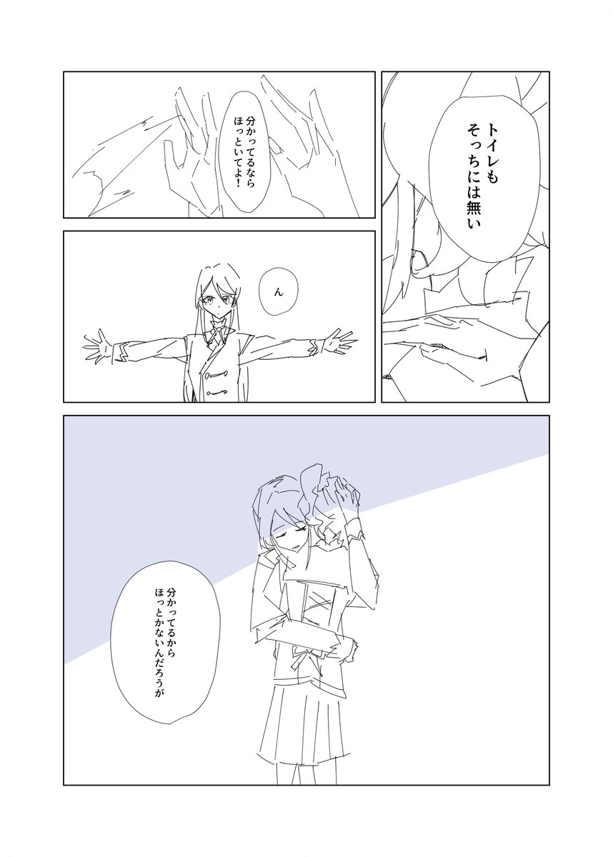 チケナ_2 tweet media