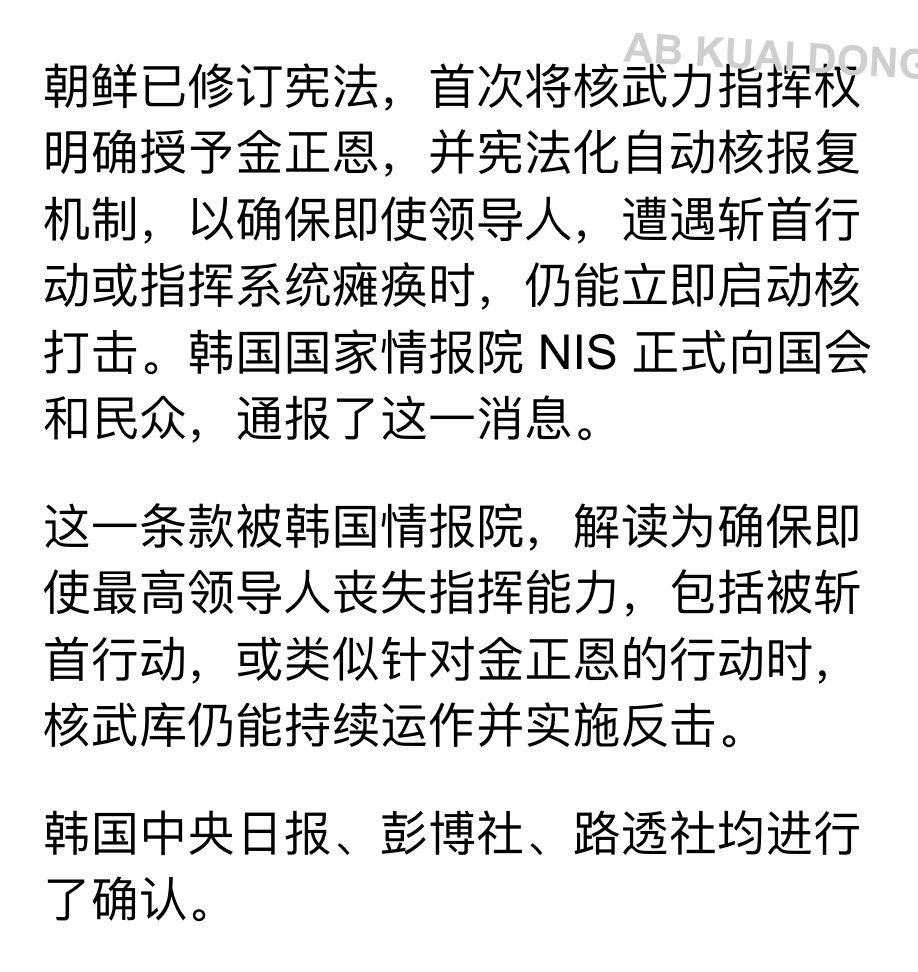 AB Kuai.Dong tweet media