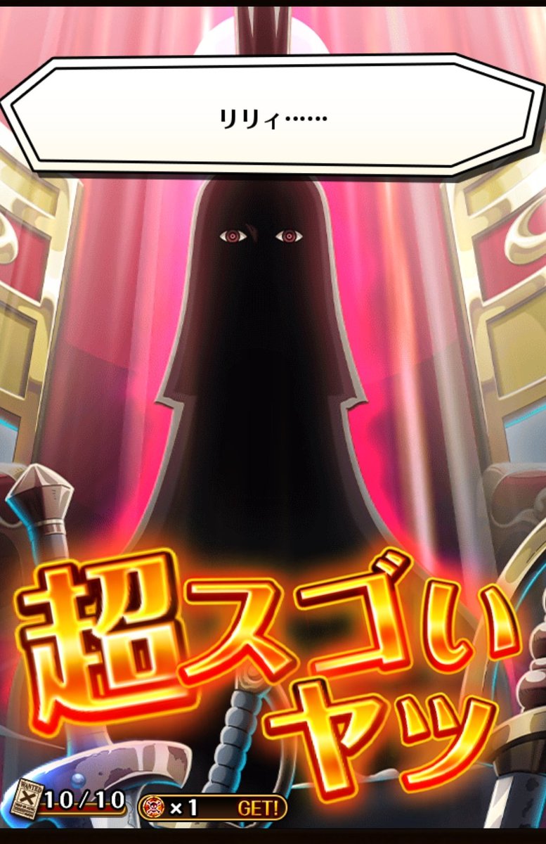 optc_taka's tweet photo. 渋い　1100連でコンプ
#トレクル https://t.co/8NpkKTTzy2