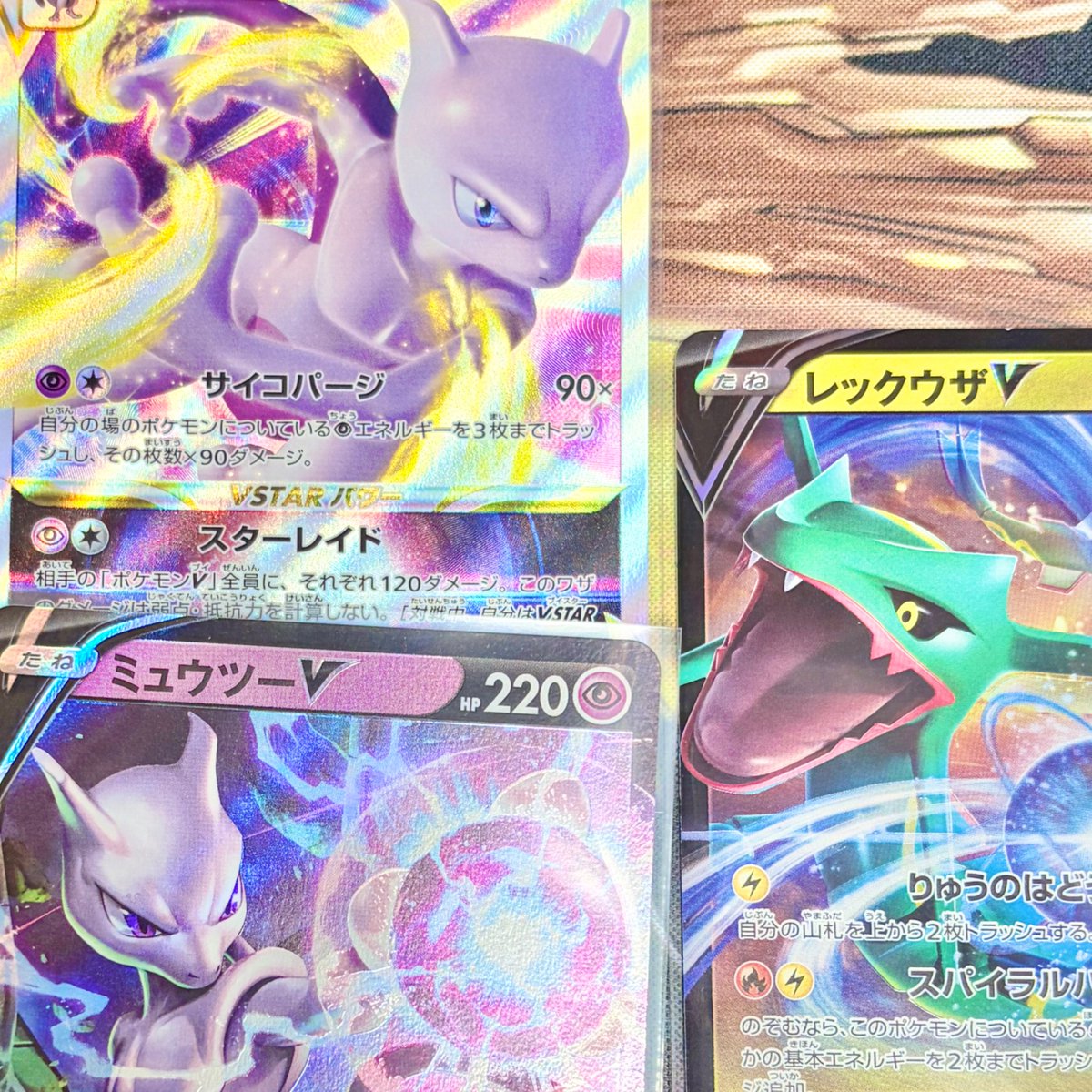 ポケカ #ポケモンカード #ポケモンカードゲーム ミュウツーV