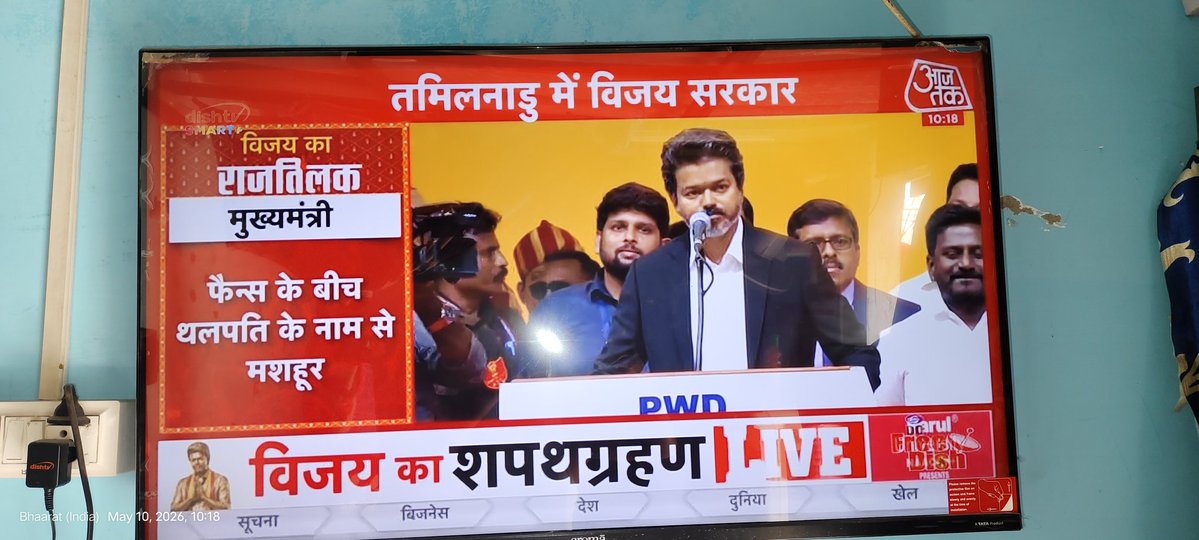 Lots of heartiest congratulations to you dear <a href="/TVKVijayHQ/">TVK Vijay</a> as your oath of CM Tamilnadu...
A new Era begining from here...
We have lots of hope from you