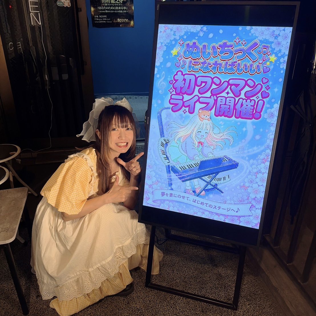 ぬい🧸🍻 tweet media