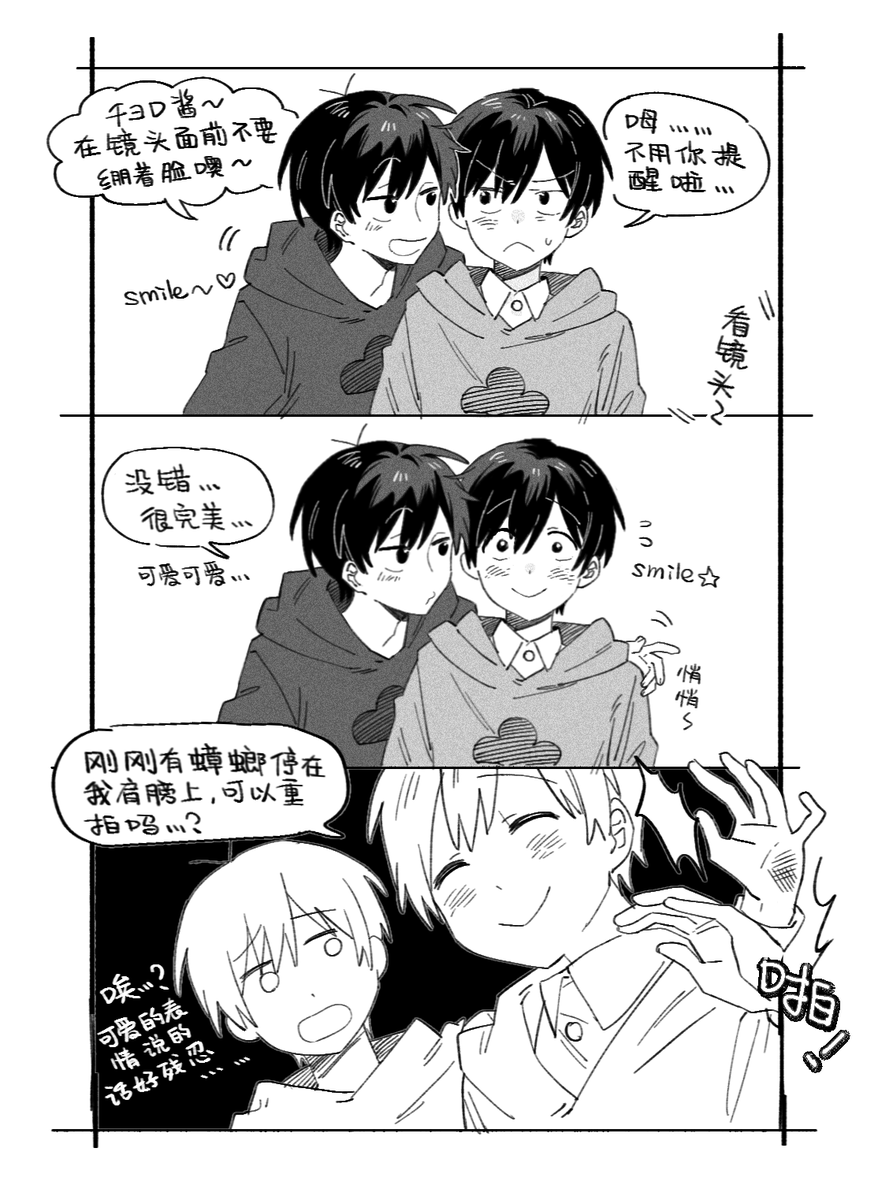 hue_chuse's tweet photo. https://t.co/LUUA7fQD4o