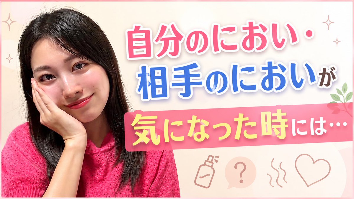 Mirai Sunohara