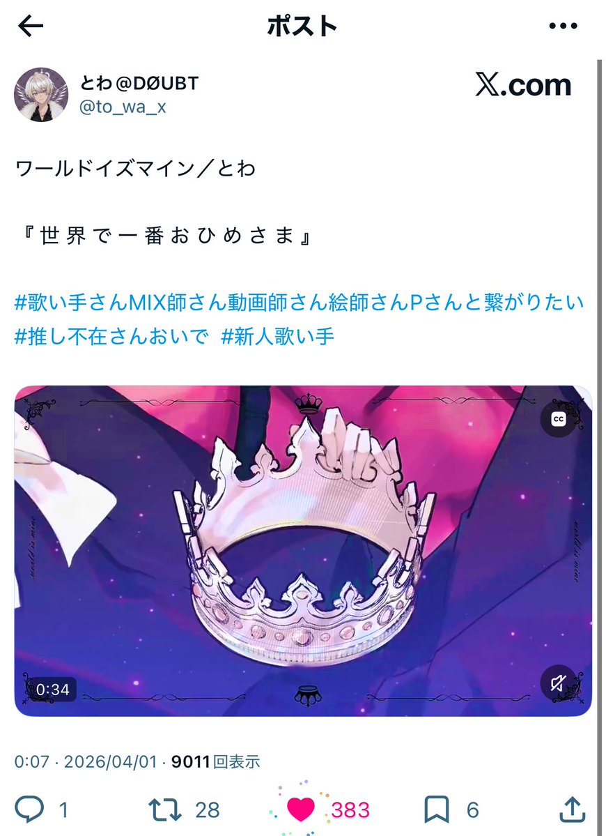 日本一のりおにゃん🐈 tweet media