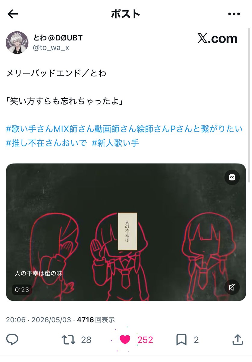日本一のりおにゃん🐈 tweet media