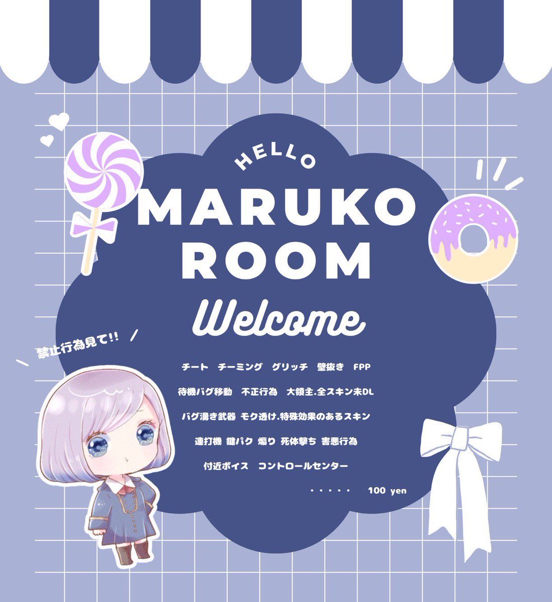 OukaCu's tweet photo. 𝖽𝗎𝗈🐥×🌸　just @ay4wi

◻︎ 5/10 20:00 ◻︎1000-500p

@ch11t0n00 @OukaCu  【𝖥𝖱全】
　↪︎ 𝖥𝖥巻込･🐥🌸

◻︎  ID＋20:00デュオ
 #デュオ #デュオゲリラ https://t.co/crGyg45Y5Y
