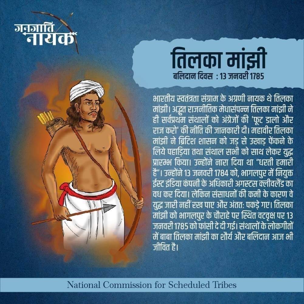 Girish Kale 🇮🇳 tweet media