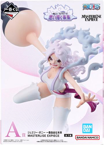 ワンピース』より ＃一番くじ フィギュアをお買取りしました