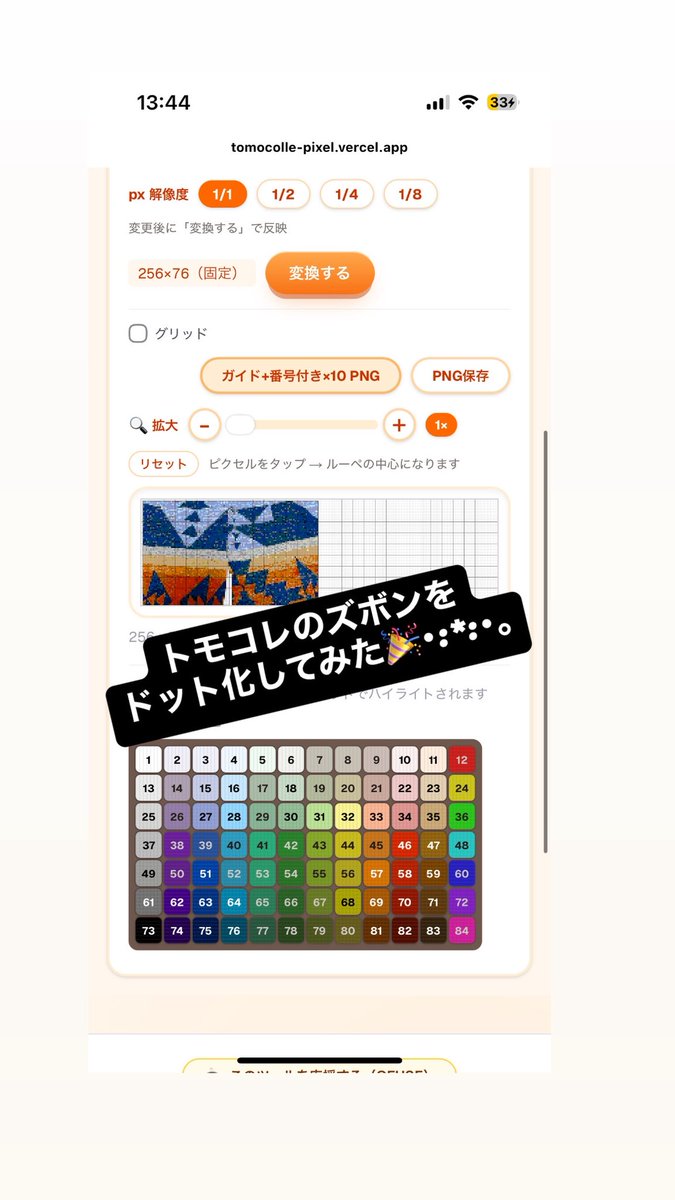 よぬ tweet media