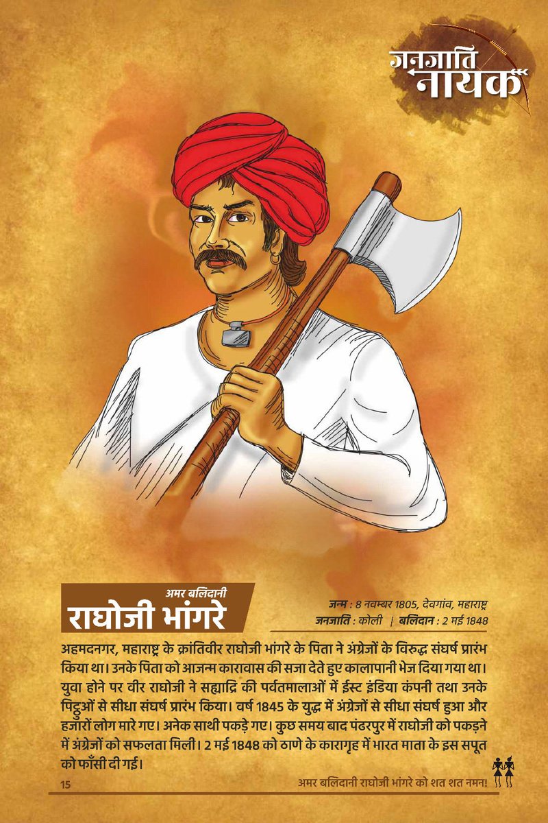 Girish Kale 🇮🇳 tweet media