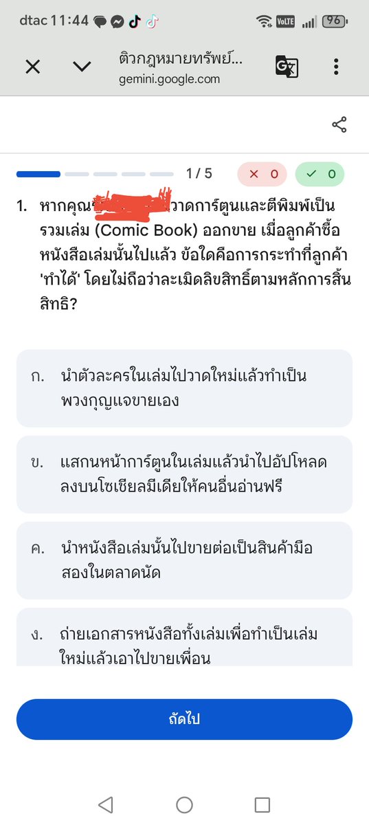 Smilo tweet media
