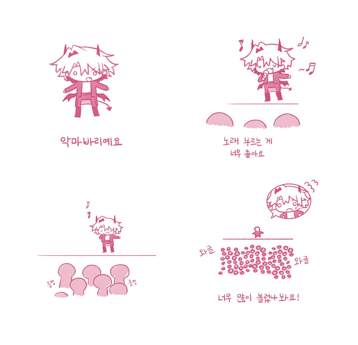 NemB012's tweet photo. 노래조음이 https://t.co/imZii4EDFL