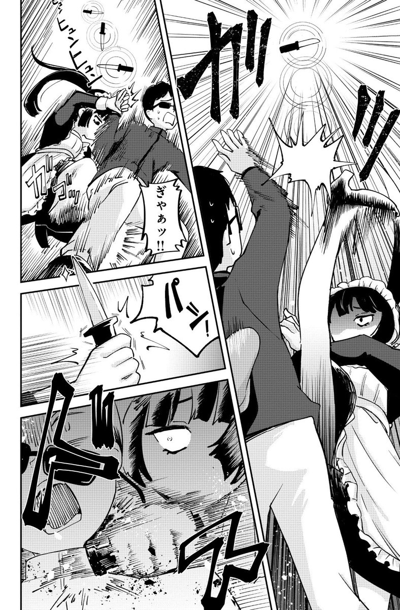 メイドの日なので
みんな大好き、戦うメイド 