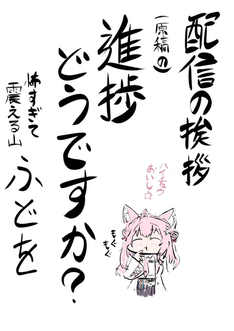 今日のスト6ポエム24 