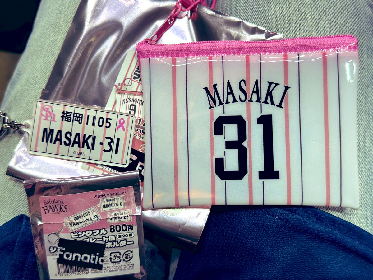 akane tweet media