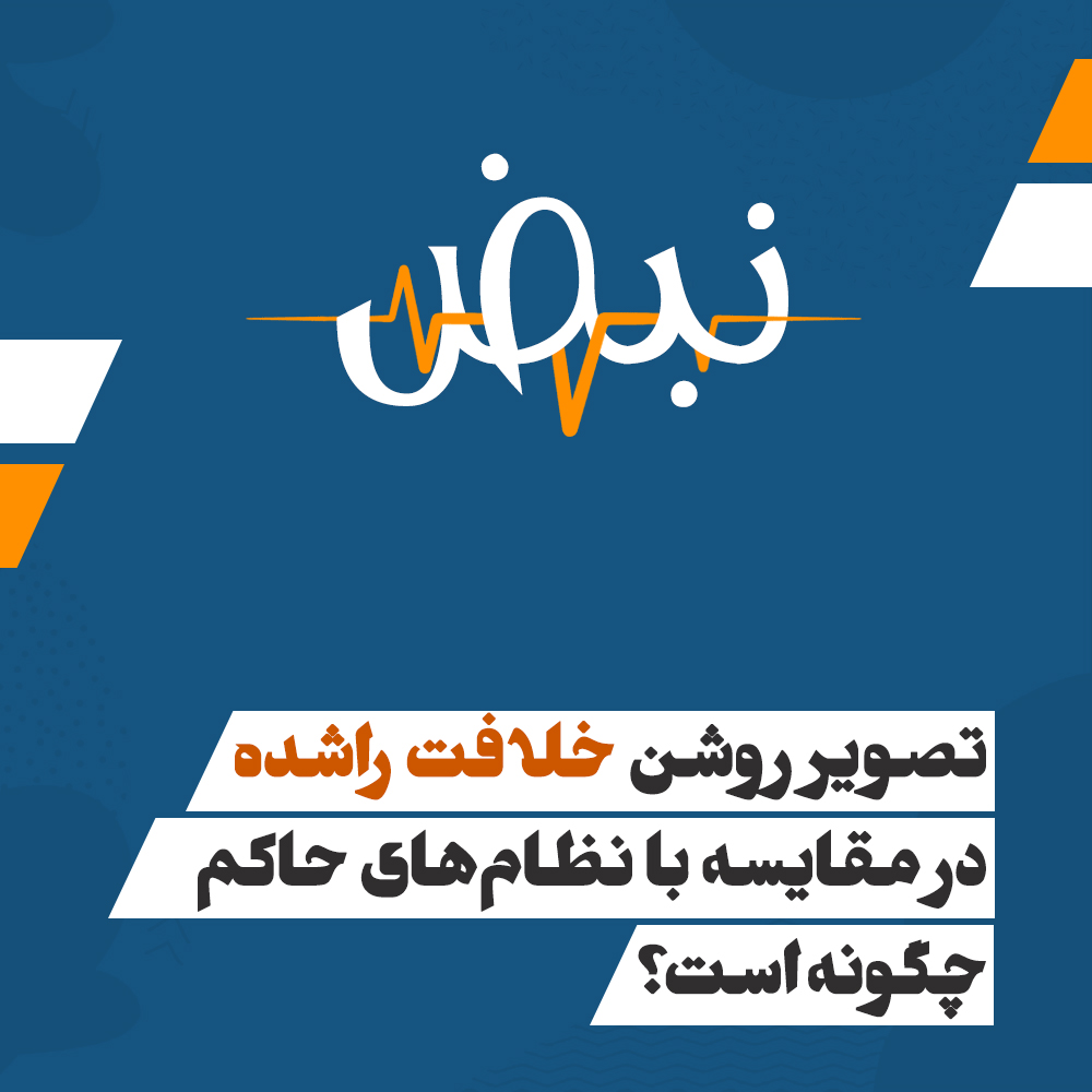 حزب التحریر افغانستان tweet media