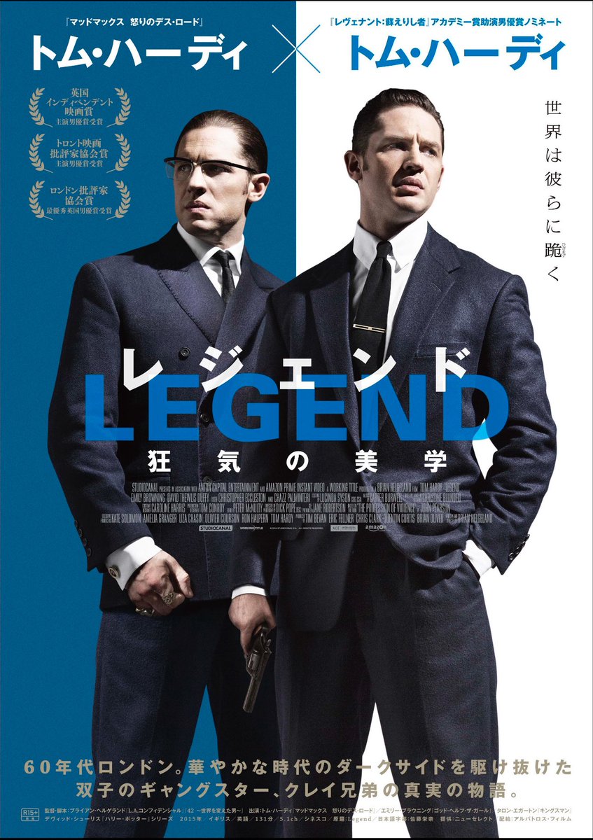 まだ『ひつじ探偵団』の余韻に浸ってるんだけど、冒頭、ジョージの苗字がハーディで(映画版だけの模様)、暴れん坊双子羊の名前がロニー＆レジーだったことに声出して笑ってしまったので、未見の方にはこちらもおすすめです——☆