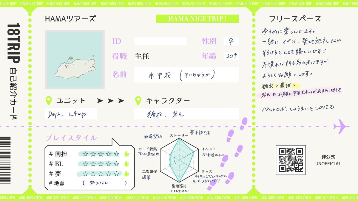 水 tweet media