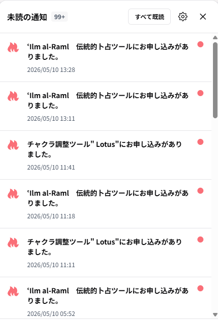 へちまちゃん🥒ウリの精霊 tweet media