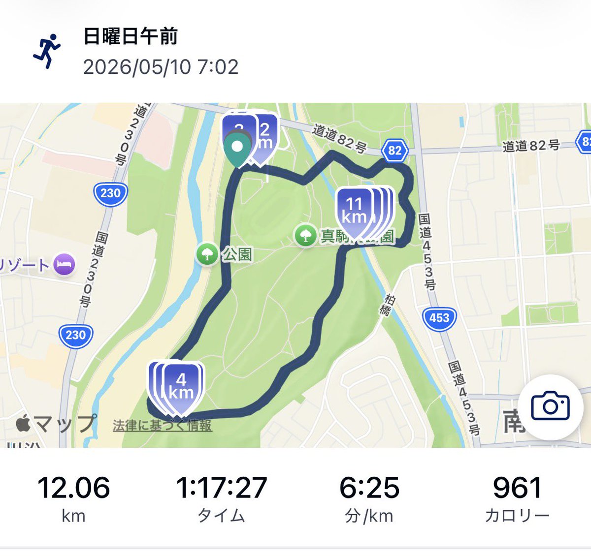 植島悠介｜税理士法人マッチポイント tweet media