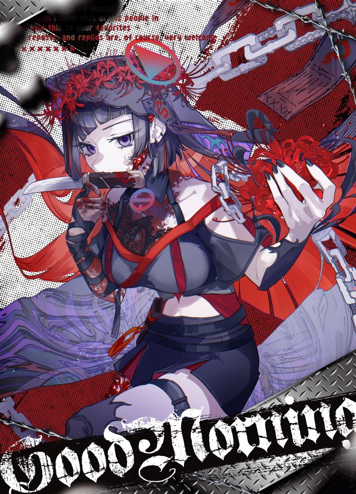 音無ネア📢🍐cozoru tweet media