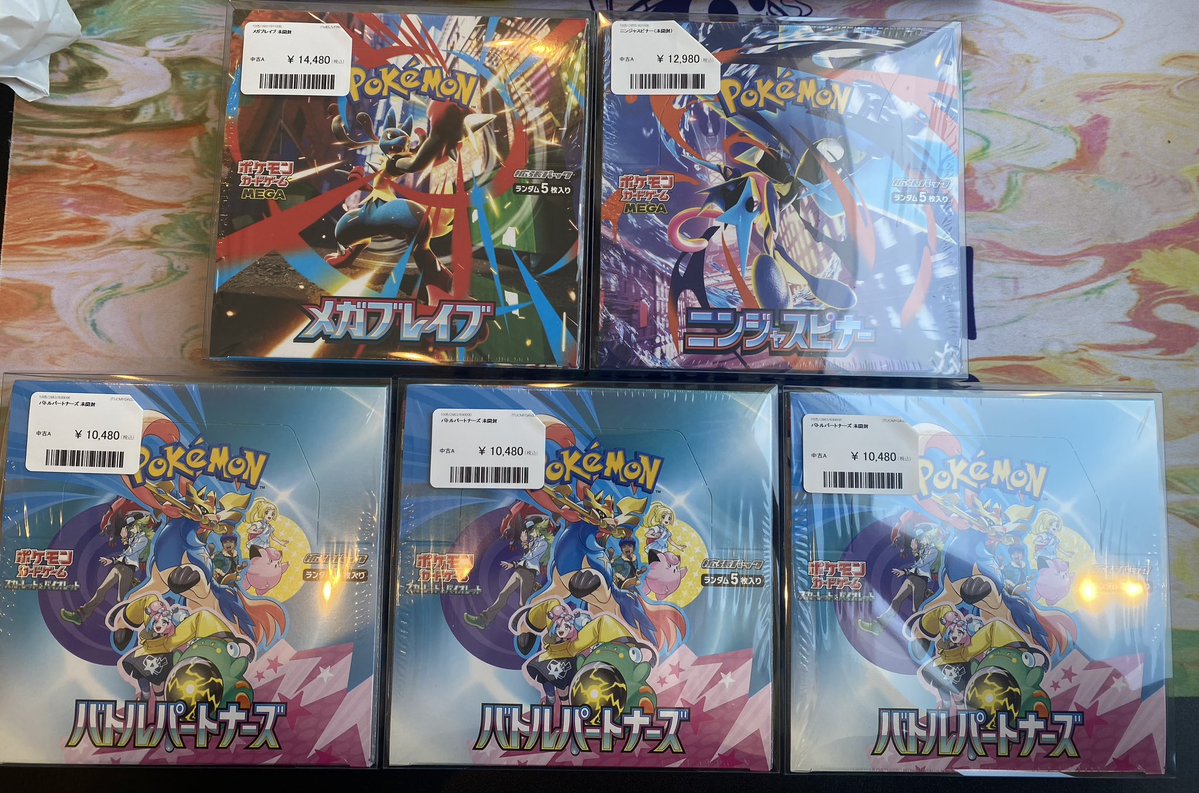 🔥買取情報🔥 🌟未開封BOX 👊メガブレイブ 🥷ニンジャスピナー