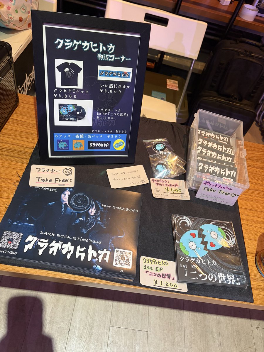 クラゲカヒトカ tweet media