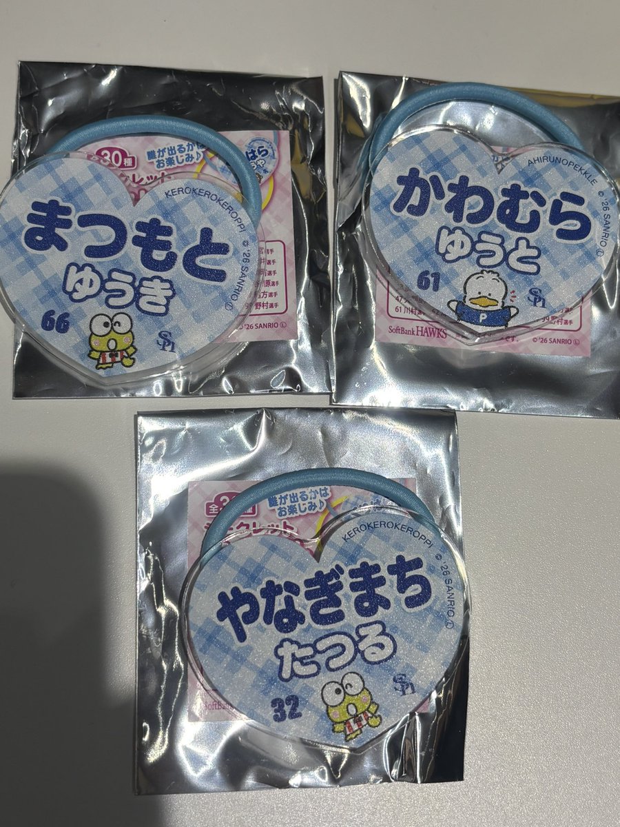 み! tweet media
