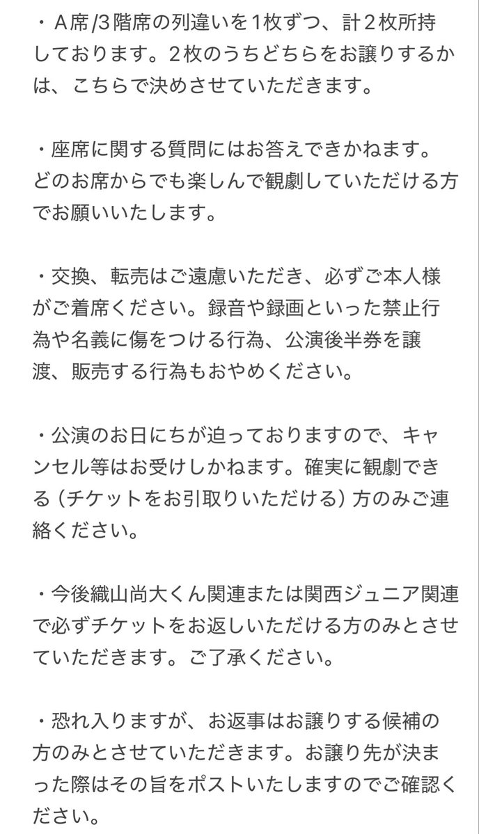 とんすけ tweet media