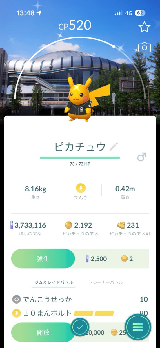 den105235's tweet photo. 久々のポケ活😊 https://t.co/QGGandfmCX