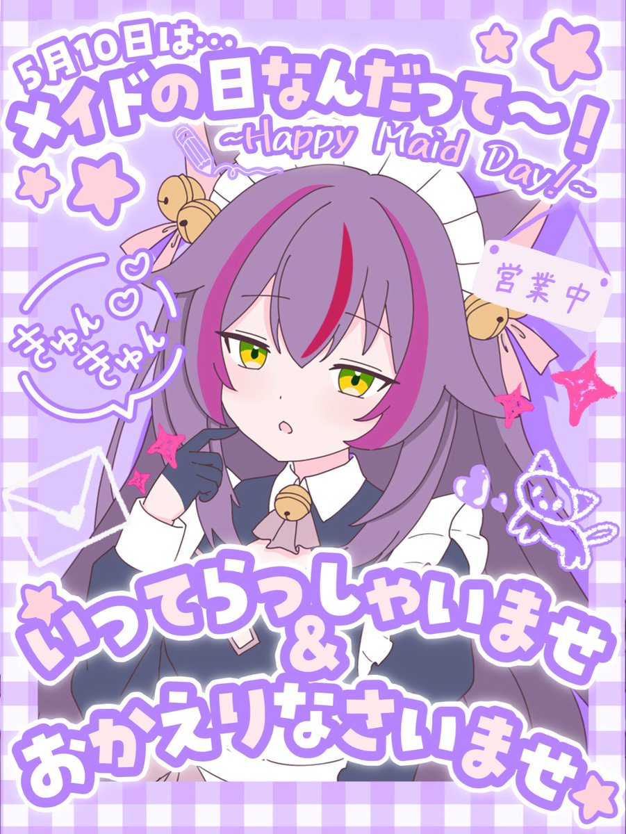 稲代 フワワ@毎日配信頑張り隊💪❤️‍🔥 tweet media