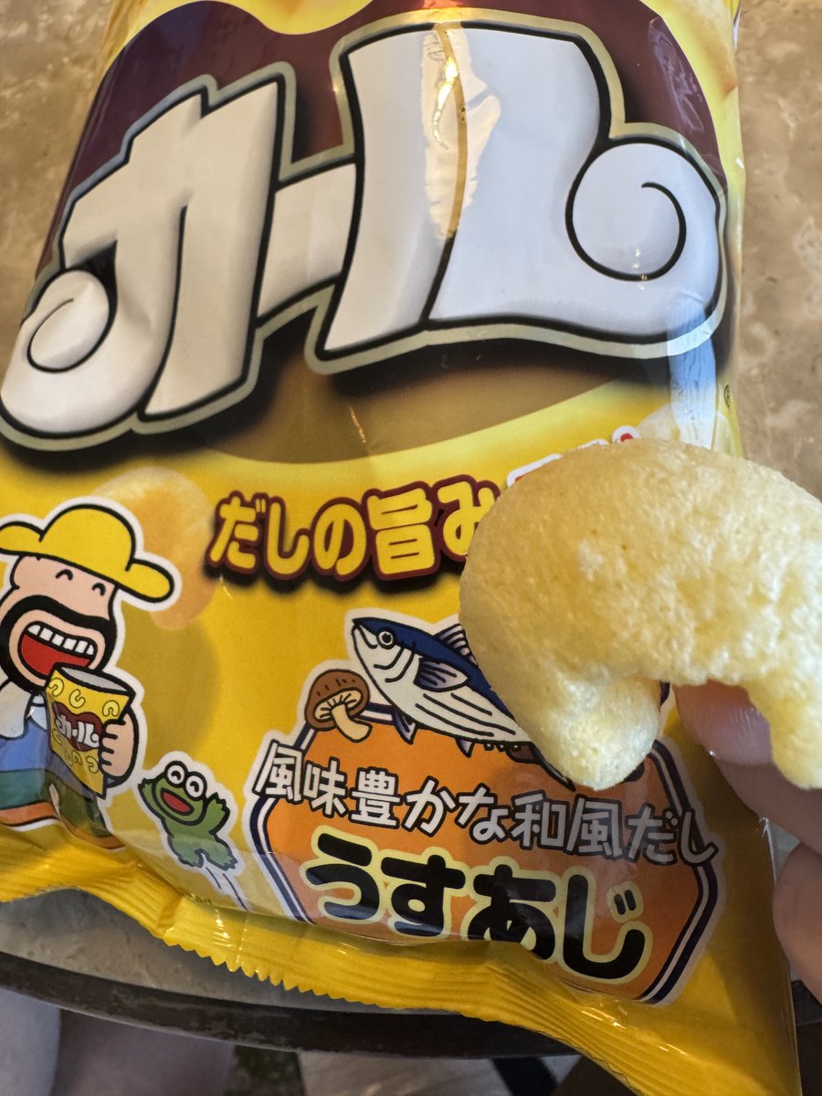 諏訪部順一 Junichi Suwabe tweet media