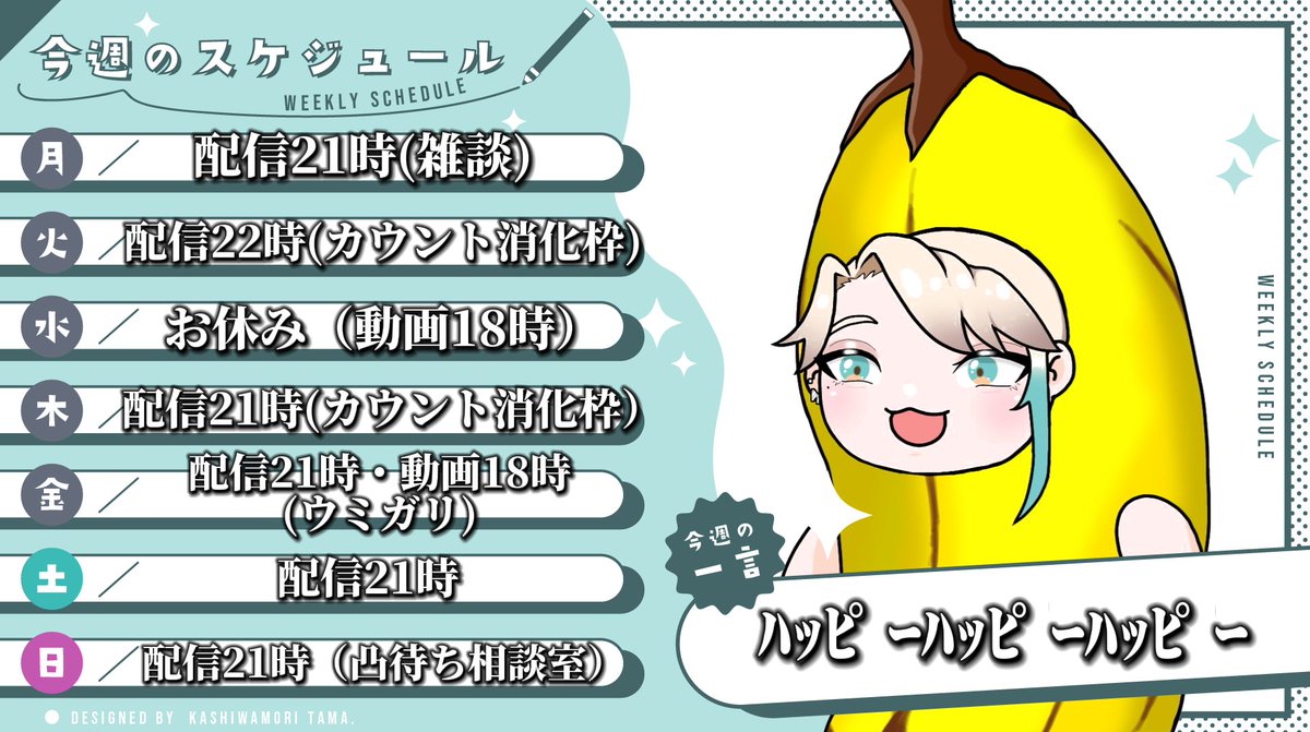 とーあ🐻❄️📢 tweet media