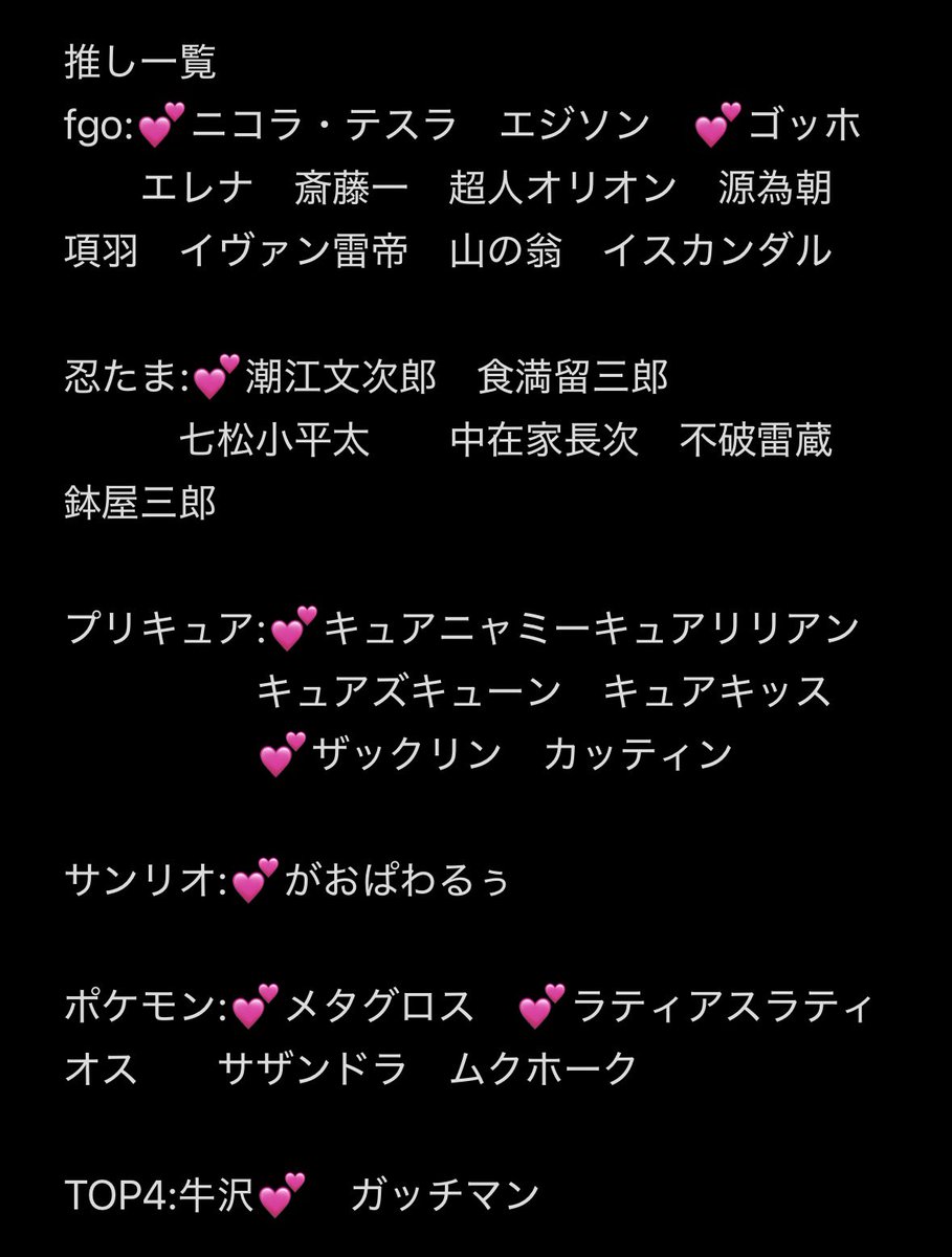 さらだあぶぅら@固定 tweet media