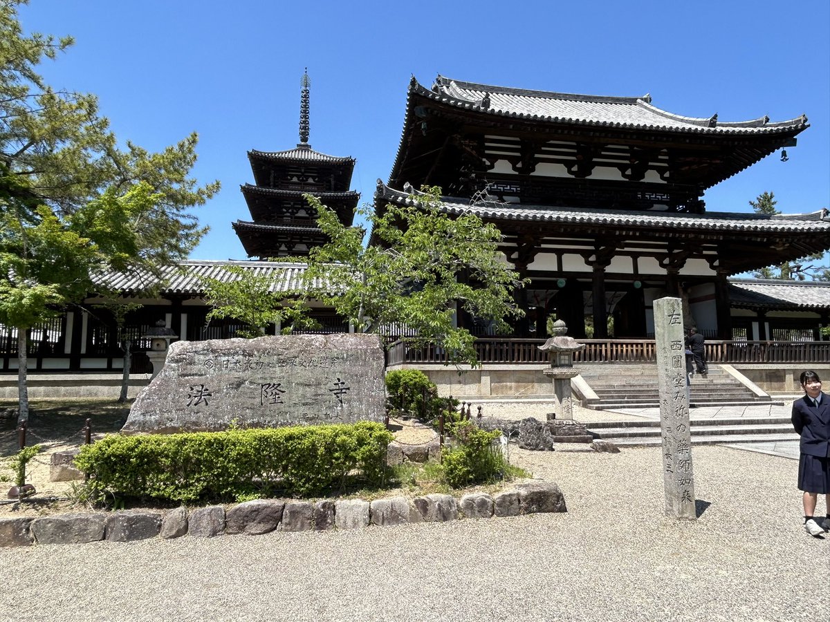 koh_Asn's tweet photo. #法隆寺 https://t.co/5c2AjxMYH8