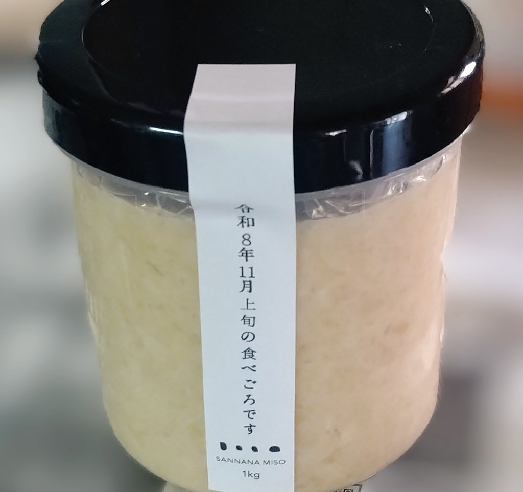 suzuna⚯̫ tweet media