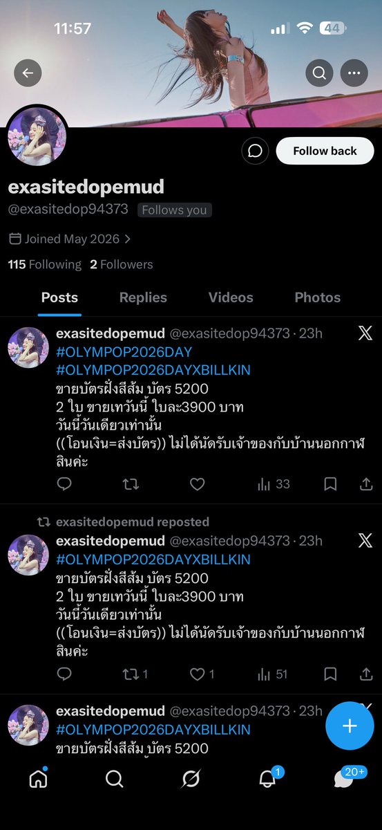 ɢɪғᴛsᴛᴇʀ♡⁺ tweet media