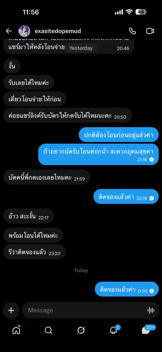 ɢɪғᴛsᴛᴇʀ♡⁺ tweet media
