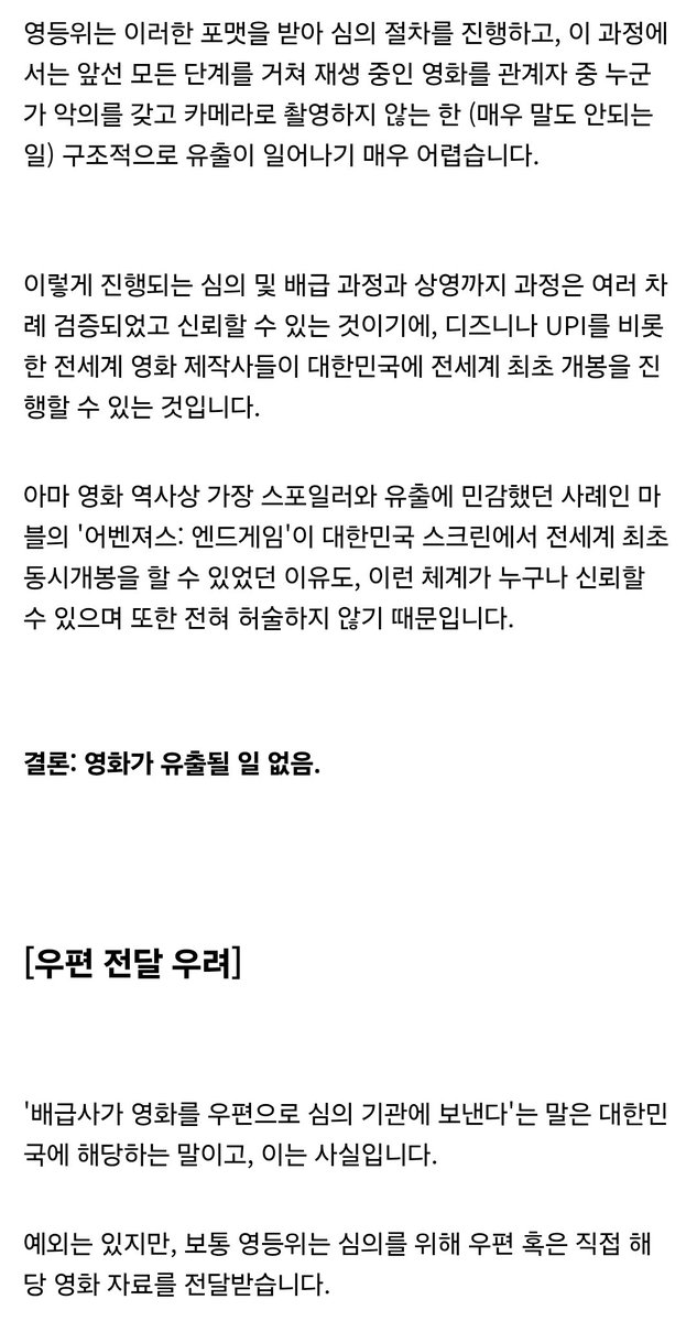 Lh tweet media